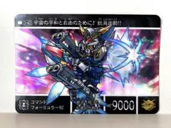 新約SDガンダム外伝 聖竜騎士ファルコガンダム エピソード0 匿名配送