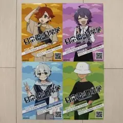 2026年最新】日常組の日常展の人気アイテム - メルカリ