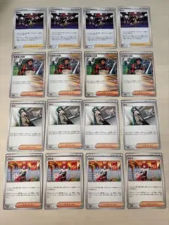 同梱100円以上値引☆16枚☆ キバナ☆探検家の先導☆チリ☆メロコ 汎用カード