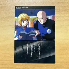 2026年最新】HUNTER×HUNTERカードダスマスターズ初版クラピカの人気