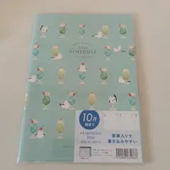 スケジュール帳 ダイアリー 2026 シマエナガ 10月始まり A5