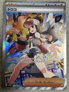 2026年最新】ホワイトフレア トウコSARの人気アイテム - メルカリ