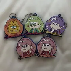 おそ松さん♡ラバーキーホルダー 5個セット