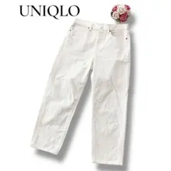 UNIQLO ユニクロ　レディース　白　ワイドデニムパンツ　26 無地　シンプル
