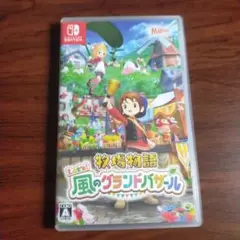 Switch 風のグランドバザール