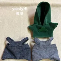 【yossiy様専用】はぴぬい服　パーカー　サロペット2着