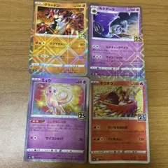ポケモンカード ミュウ スターミー コイキング バクフーン カードe