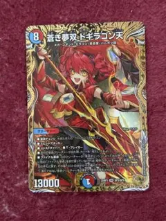 プロジェクトレヴォリューション リナ＝インバース スレイヤーズ