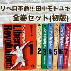 2025年最新】モトコレクションの人気アイテム - メルカリ
