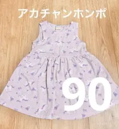 SIMPLE FREE ユニコーン柄 ノースリーブ ワンピース 90