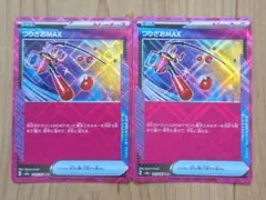 つりざおMAX ACE SV8a テラスタルフェスex 142/187 2枚