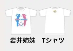 Item thumbnail for item 05155a53-9578-4a56-8b52-2cb3c25f6c93