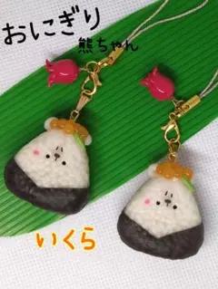 Chien様 リクエスト 2点 まとめ商品