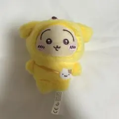 ちいかわサンリオ うさぎ×ポムポムプリン キーホルダー