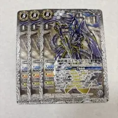 鋼鉄機士王ケクロプス 3枚 - メルカリ