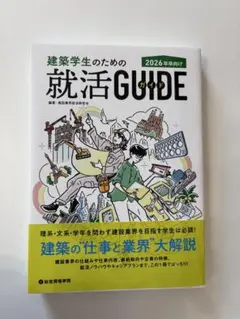 Item thumbnail for item ce492666-caa2-4f3e-b0e2-947e1b206eb5