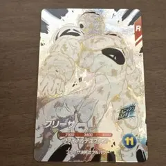 ドラゴンボールダイバーズ apt-028 フリーザ