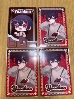 カラフルピーチ バレンタインカード ゆあんくんセット スイーツ