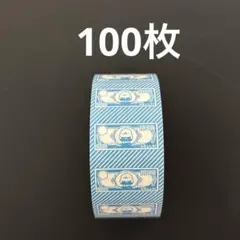 おすそ分け　ラベラーシール　とーさん紙幣　100枚