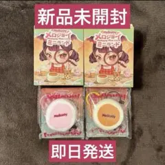 メロジョイ ミニランド ミニプレーンスフレ ミニいちごスフレ 2個