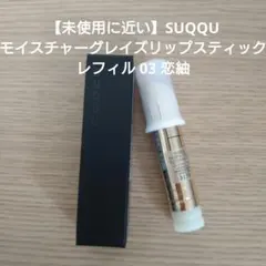 本日SALE中☆まい☆お取引き感謝♪様 リクエスト 2点 まとめ商品