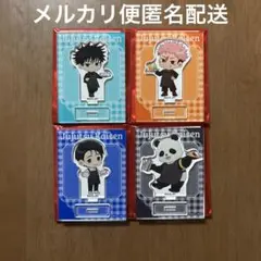 呪術廻戦　中外　カフェ　ミニキャラ　アクリルスタンド　虎杖　伏黒　乙骨　パンダ