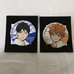 ハイキュー!! 極楽湯 日向翔陽 影山飛雄 缶バッジ 2個セット