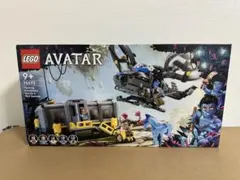 レゴ 未使用 正規品 75573 アバター ミリタリー