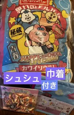 可哀想に 一番くじ ラストワン賞 クッション おぱんちゅうさぎ 平成の青春が蘇るアイテム…☆ おぱんちゅうさぎ、んぽちゃむなど