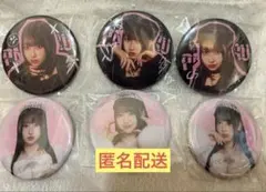 2026年最新】ラッフルくじ 桜庭の人気アイテム - メルカリ