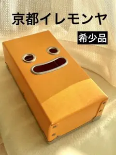 最高級❣️京都イレモンヤIREMONYA⭐️ファイバー『ボックスティッシュケース』