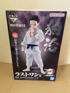 一番くじ 鬼滅の刃 ラストワン賞 狛治 MASTERLISE