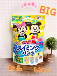 GOO.N グーン スイミングパンツ BIG 4枚入 水遊び用②のサムネイル