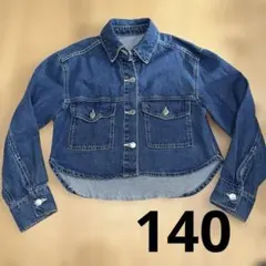 未使用品 140 キッズ お洒落 デニム ジャケット