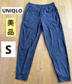 【極美品】ユニクロ　ジョガーパンツ（S）　ウルトラストレッチ　ダークグレー