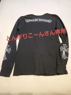 ☆オールド☆ クロムハーツ サーマルT Mのサムネイル