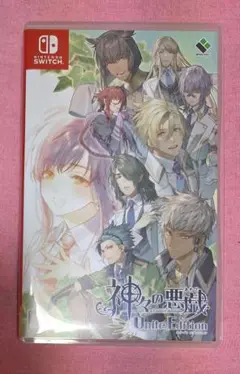 神々の悪戯 Unite Edition Switch ソフト