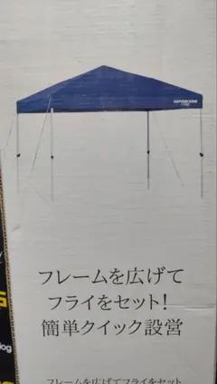 Quick Shade 300x300 UVグリーン テント - メルカリ