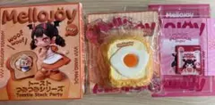 Mellojoy メロジョイ トーストつみつみシリーズ しあわせサニーエッグ