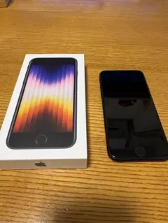 Apple iPhone SE (第3世代) ブラック 64GB SIMフリー