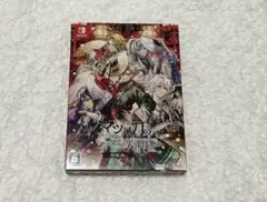 Switch マツリカの炯-kEi- 天命胤異伝 特装版