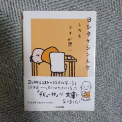 Item thumbnail for item 19b40716-b614-4302-80b4-5888f3f3d84d