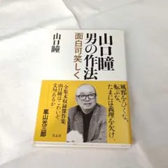 Item thumbnail for item 1abe925f-0335-453f-b54e-55b12e5dde66