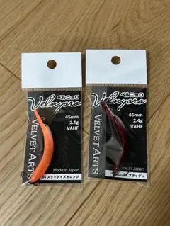 2025年最新】ベルニョロの人気アイテム - メルカリ