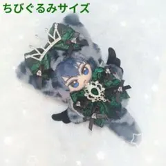 ぬい服 ちびぐるみ ねこ☆豹柄ブラック 着ぐるみ ☆フープ付き