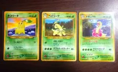 メガメガニウムex チコリータ ベイリーフ 6枚セット - メルカリ