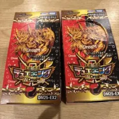 デュエキングDream W BOX 2box分　2箱分