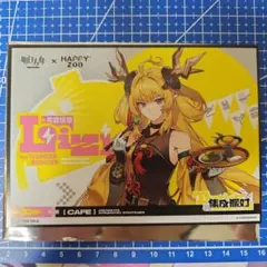 アークナイツ　中国限定　コラボカフェ　特典ポストカード レイズ