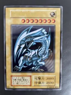 2026年最新】遊戯王 ステンレス ブルーアイズの人気アイテム - メルカリ