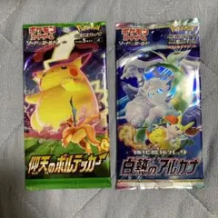 【バラパック】仰天のボルテッカー&白熱のアルカナ